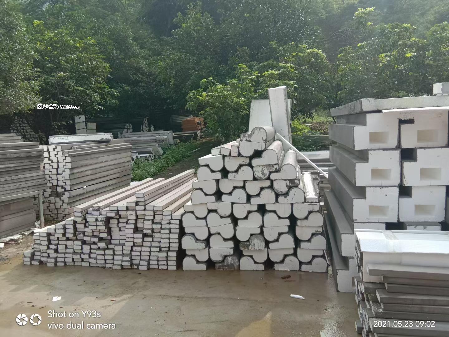 EPS线条(4) - 昌吉三象EPS建材 changji.sx311.cc