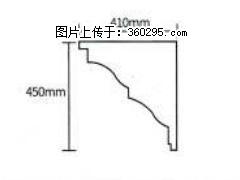 产品分解图型 - 檐口线，型号：SX311-YK-4，规格：410x450mm(4) - 昌吉三象EPS建材 changji.sx311.cc