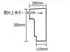 产品分解图型 - 檐口线，型号：SX311-YK-1，规格：180x350mm(1) - 昌吉三象EPS建材 changji.sx311.cc