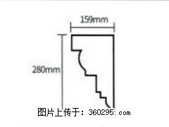 产品分解图型 - 檐口线，型号：SX311-YK-5，规格：159x280mm(5) - 昌吉三象EPS建材 changji.sx311.cc