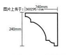 产品分解图型 - 檐口线，型号：SX311-YK-6，规格：240x240mm(6) - 昌吉三象EPS建材 changji.sx311.cc