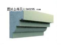 产品三维图型 - 檐口线，型号：SX311-YK-3，规格：230x310mm(3) - 昌吉三象EPS建材 changji.sx311.cc