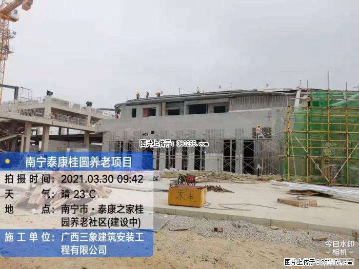 南宁泰康桂圆养老项目，外墙装饰(23) - 昌吉三象EPS建材 changji.sx311.cc