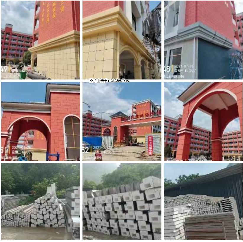 桂林市兴桂学校EPS.GRC安装(24) - 昌吉三象EPS建材 changji.sx311.cc